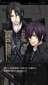 画像ギャラリー No.008のサムネイル画像 / 「薄桜鬼」，福島県会津若松市とコラボイベントを実施。スタンプラリーや限定グッズ販売など