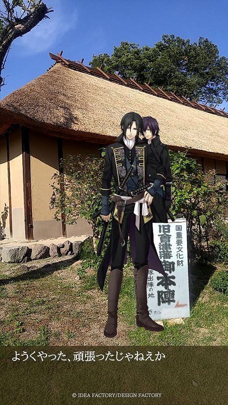 画像ギャラリー No.009のサムネイル画像 / 「薄桜鬼」，福島県会津若松市とコラボイベントを実施。スタンプラリーや限定グッズ販売など