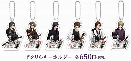 画像ギャラリー No.012のサムネイル画像 / 「薄桜鬼」，福島県会津若松市とコラボイベントを実施。スタンプラリーや限定グッズ販売など