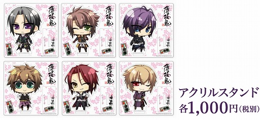 画像ギャラリー No.017のサムネイル画像 / 「薄桜鬼」，福島県会津若松市とコラボイベントを実施。スタンプラリーや限定グッズ販売など