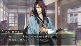 薄桜鬼 真改 風ノ章