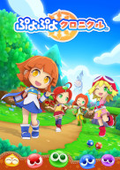 画像ギャラリー No.005のサムネイル画像 / 「セガ 3DSファイナルセール」がニンテンドーeショップで3月2日から開催へ。「セブンスドラゴンIII code：VFD」など29タイトルが対象