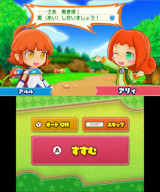 画像ギャラリー No.006のサムネイル画像 / 「セガ 3DSファイナルセール」がニンテンドーeショップで3月2日から開催へ。「セブンスドラゴンIII code：VFD」など29タイトルが対象