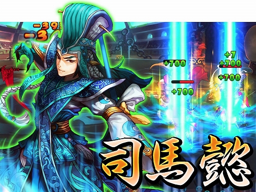 画像ギャラリー No.003のサムネイル画像 / スマホ向けRPG「激闘！三国英雄伝」，事前登録の受付を7月中旬に開始