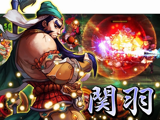 画像ギャラリー No.004のサムネイル画像 / スマホ向けRPG「激闘！三国英雄伝」，事前登録の受付を7月中旬に開始