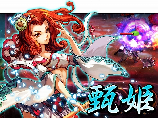 画像ギャラリー No.005のサムネイル画像 / スマホ向けRPG「激闘！三国英雄伝」，事前登録の受付を7月中旬に開始
