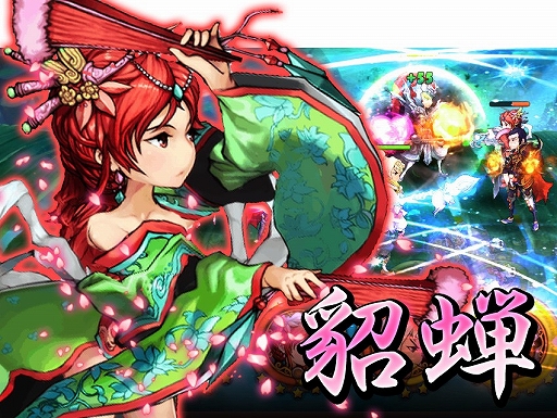 画像ギャラリー No.006のサムネイル画像 / スマホ向けRPG「激闘！三国英雄伝」，事前登録の受付を7月中旬に開始