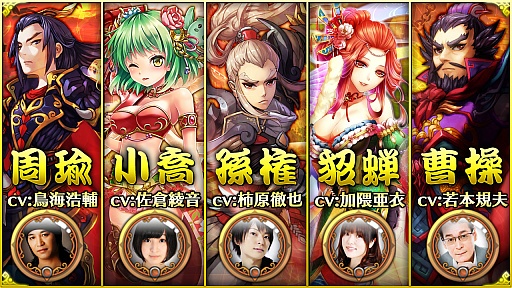 画像ギャラリー No.002のサムネイル画像 / 「激闘！三国英雄伝」，4Gamer読者限定のキャンペーンを実施。「紹興酒」×10個と「金貨」×20万枚がもらえる