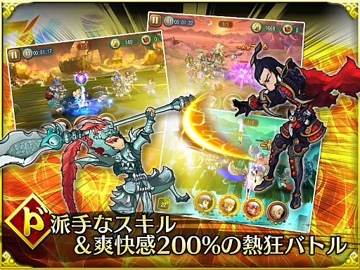画像ギャラリー No.003のサムネイル画像 / 「激闘！三国英雄伝」，4Gamer読者限定のキャンペーンを実施。「紹興酒」×10個と「金貨」×20万枚がもらえる