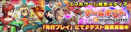 画像ギャラリー No.002のサムネイル画像 / 「激闘！三国英雄伝」の公式サイトがオープン。プロモーション動画を公開