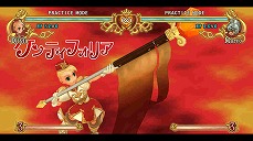 画像ギャラリー No.006のサムネイル画像 / ファンタジー世界が題材の2D対戦格闘ゲーム「Battle Fantasia -Revised Edition-」，Steamで配信が本日スタート
