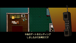 画像ギャラリー No.004のサムネイル画像 / 「ホットライン マイアミ Collected Edition」がPS3でも配信へ。開発者直筆サイン入りの“海外版”が当たるTwitter企画もスタート