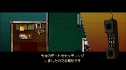 画像ギャラリー No.004のサムネイル画像 / PS3版「ホットライン マイアミ Collected Edition」PS Plus会員限定トライアルが本日配信スタート。3時間限定でプレイ可能
