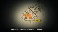 画像ギャラリー No.008のサムネイル画像 / 発売まであと2週間となった「夜廻」，ゲームシステムのまとめ情報や新たな探索場所/お化けが公開。物語の“謎”にも注目