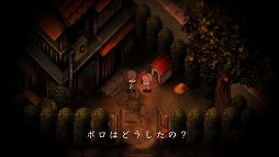 画像ギャラリー No.004のサムネイル画像 / 「夜廻」は夜の静寂が醸し出す，子供の頃に味わった恐怖を再び体験できるアクションアドベンチャーだ
