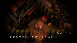 画像ギャラリー No.005のサムネイル画像 / 「夜廻」は夜の静寂が醸し出す，子供の頃に味わった恐怖を再び体験できるアクションアドベンチャーだ