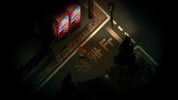 画像ギャラリー No.008のサムネイル画像 / 「夜廻」は夜の静寂が醸し出す，子供の頃に味わった恐怖を再び体験できるアクションアドベンチャーだ