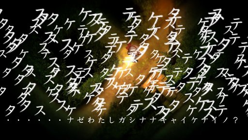 画像ギャラリー No.022のサムネイル画像 / 「夜廻」は夜の静寂が醸し出す，子供の頃に味わった恐怖を再び体験できるアクションアドベンチャーだ