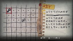 画像ギャラリー No.025のサムネイル画像 / 「夜廻」は夜の静寂が醸し出す，子供の頃に味わった恐怖を再び体験できるアクションアドベンチャーだ