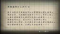 画像ギャラリー No.026のサムネイル画像 / 「夜廻」は夜の静寂が醸し出す，子供の頃に味わった恐怖を再び体験できるアクションアドベンチャーだ