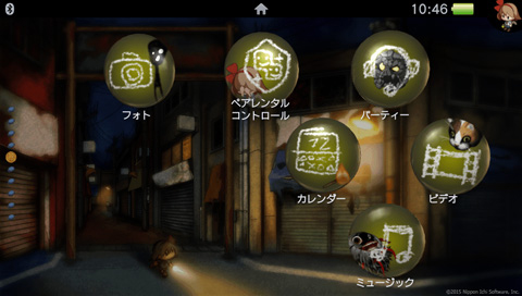 画像ギャラリー No.005のサムネイル画像 / 暗い夜道を探索する「夜廻」が本日発売。PS Vitaのホーム画面を夜廻仕様にできる特製テーマの配信がスタート