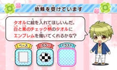 画像ギャラリー No.003のサムネイル画像 / 「創作アリスと王子さま！」の公式サイトで「遊び方」ページと，創作活動の内容を紹介するムービーが公開に