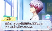 画像ギャラリー No.006のサムネイル画像 / 「創作アリスと王子さま！」，キャラクター紹介ムービー 祐樹編が公開