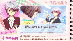 画像ギャラリー No.005のサムネイル画像 / 「創作アリスと王子さま！」中学生社長「風丘 翔」の紹介ムービーが公開に