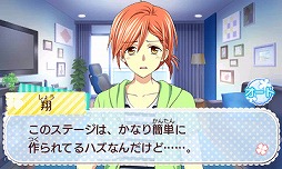 画像ギャラリー No.006のサムネイル画像 / 「創作アリスと王子さま！」中学生社長「風丘 翔」の紹介ムービーが公開に