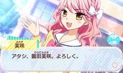 画像ギャラリー No.002のサムネイル画像 / 「創作アリスと王子さま！」ゲーム序盤がプレイ可能な体験版が本日より配信