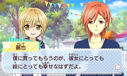 画像ギャラリー No.001のサムネイル画像 / 「創作アリスと王子さま！」，今月のスペシャルシナリオは男の子が全員集合