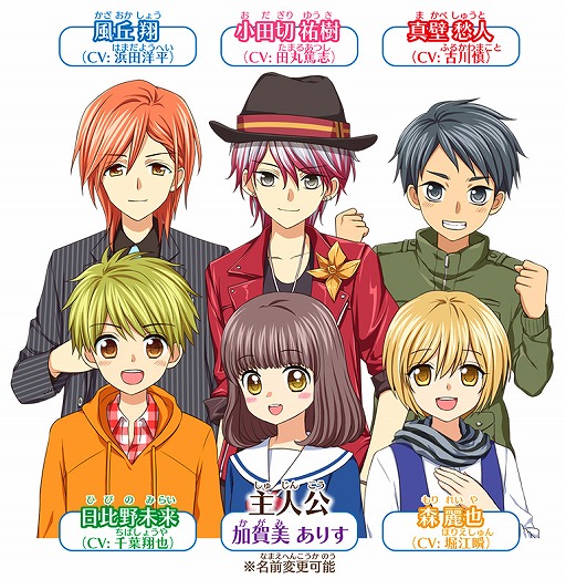 画像ギャラリー No.002のサムネイル画像 / 「創作アリスと王子さま！」の漫画が今月号の「ちゃおデラックス」と「ちゃお」1月号に掲載
