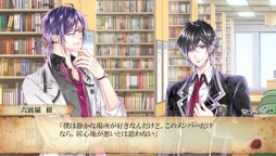 画像ギャラリー No.011のサムネイル画像 / 乙女チック4Gamer 第42回：乙女ゲームには珍しい3Dパートも楽しめる「Rear Pheles -Red of Another-」を特集