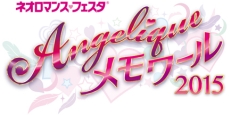 画像ギャラリー No.019のサムネイル画像 / 乙女チック4Gamer 第42回：乙女ゲームには珍しい3Dパートも楽しめる「Rear Pheles -Red of Another-」を特集
