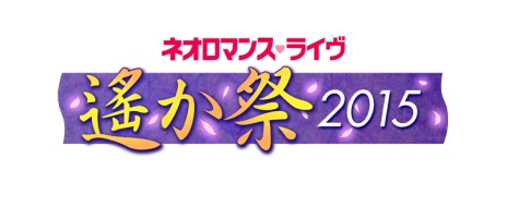 画像ギャラリー No.021のサムネイル画像 / 乙女チック4Gamer 第42回：乙女ゲームには珍しい3Dパートも楽しめる「Rear Pheles -Red of Another-」を特集