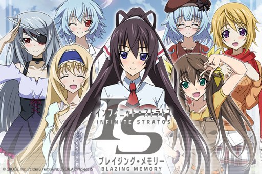 画像ギャラリー No.005のサムネイル画像 / 「IS ブレイジング･メモリー」のAndroid版が配信スタート