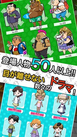 意識の高いデブ〜俺の意識の高さを知ってるかい？53万キロカロリーだ〜