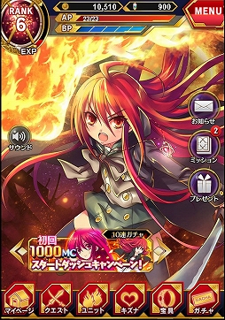 画像ギャラリー No.002のサムネイル画像 / スマホ向けRPG「灼眼のシャナ 封絶バトル」，Mobageで配信がスタート