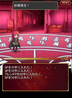 画像ギャラリー No.003のサムネイル画像 / スマホ向けRPG「灼眼のシャナ 封絶バトル」，Mobageで配信がスタート