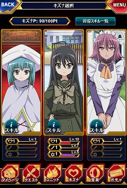 画像ギャラリー No.004のサムネイル画像 / スマホ向けRPG「灼眼のシャナ 封絶バトル」，Mobageで配信がスタート