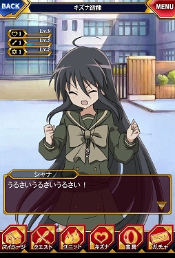 画像ギャラリー No.005のサムネイル画像 / スマホ向けRPG「灼眼のシャナ 封絶バトル」，Mobageで配信がスタート