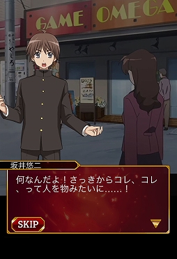 画像ギャラリー No.006のサムネイル画像 / スマホ向けRPG「灼眼のシャナ 封絶バトル」，Mobageで配信がスタート