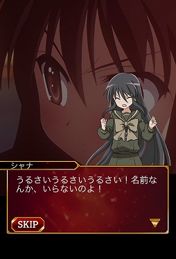画像ギャラリー No.007のサムネイル画像 / スマホ向けRPG「灼眼のシャナ 封絶バトル」，Mobageで配信がスタート