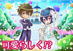 画像ギャラリー No.002のサムネイル画像 / 「ケモ彼！〜俺達のBL病棟〜」がApp Storeと楽天アプリ市場で配信開始