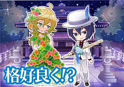 画像ギャラリー No.003のサムネイル画像 / 「ケモ彼！〜俺達のBL病棟〜」がApp Storeと楽天アプリ市場で配信開始
