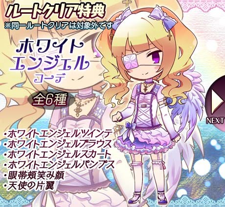 画像ギャラリー No.008のサムネイル画像 / 「ケモ彼！」「俺プリ×Cross！」，それぞれで期間限定イベントがスタート