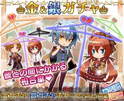 画像ギャラリー No.009のサムネイル画像 / 「ケモ彼！」「俺プリ×Cross！」，それぞれで期間限定イベントがスタート