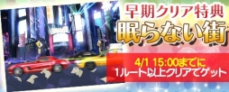 画像ギャラリー No.014のサムネイル画像 / 「ケモ彼！」でイベント「スーツな男たち〜ネクタイを解く夜〜」が開催