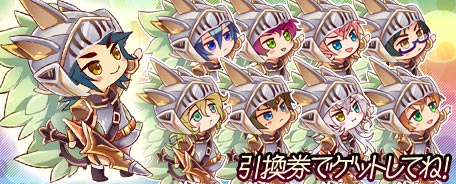 画像ギャラリー No.002のサムネイル画像 / 「ケモ彼！〜俺達のBL病棟〜」でファンタジー世界を舞台にしたイベントがスタート