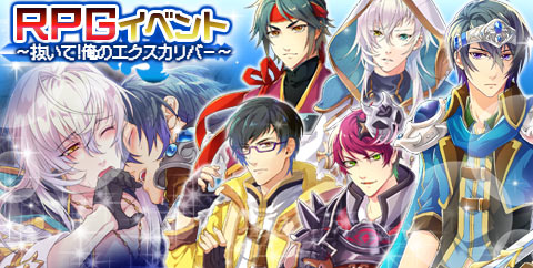 画像ギャラリー No.003のサムネイル画像 / 「ケモ彼！〜俺達のBL病棟〜」でファンタジー世界を舞台にしたイベントがスタート